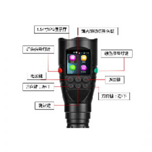 本質(zhì)安全型長桿式無線探測終端 DSJ-TC3